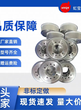 同步带轮HTPA36S3M060-B-P5 /6/6.35/7/8/10/12/12.7/14/15/16 HT