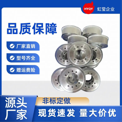 同步带轮TTPA50T5250-B-N12 /12.7/14/15/16/17/18/19/20/22 TTPA