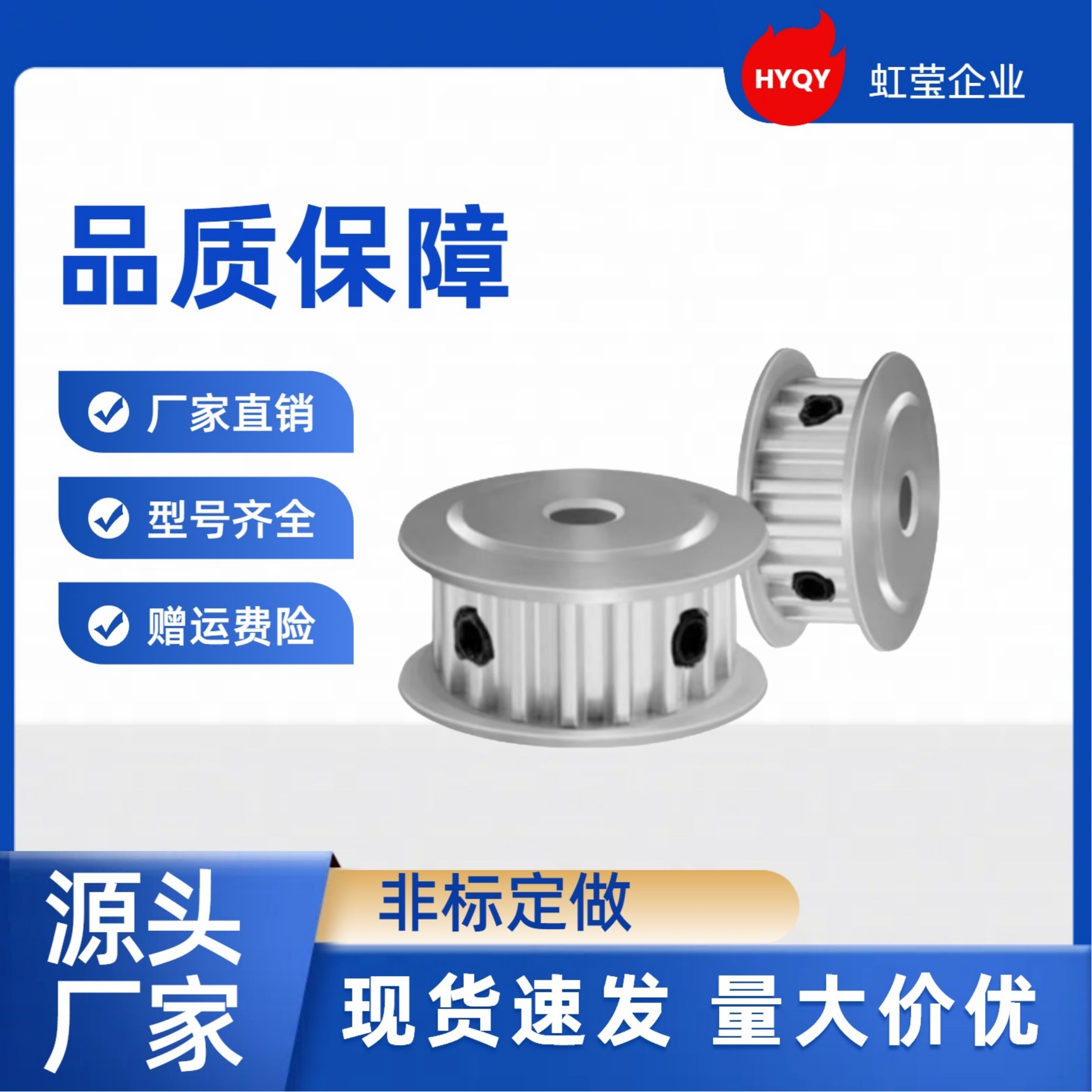 同步带轮TTPA16T5200-A-P5 /6/6.35/7/8/10/12/12.7/14 TTPA16T52