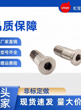 轴承止动销 BGP BGPM10 12-15 16 17 18-L20 L25 L30 L40 L50 L60