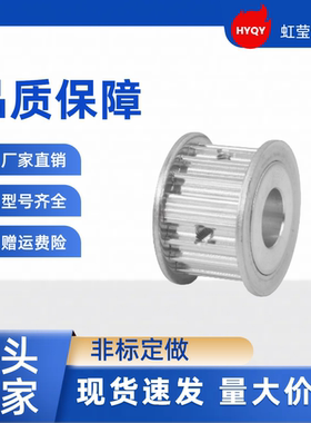 同步带轮 HTPA32S8M150-A-P/N16 /17/18/19/20/22/24/25/28/30/32