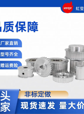 同步带轮HTPA35S2M100-A-P7 /8/10/12  HTPA35S2M100-A-N8 /10/12