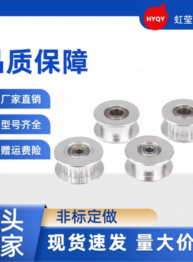 同步带轮HTPA48S8M250-B-N12 /12.7/14/15/16/17/18/19 HTPA48S8M