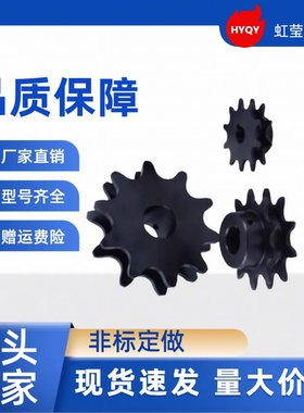 链轮SP15B33-N-12 /15/16 SP15B35-N-12/15/16 SP25B16-N-10 /10K