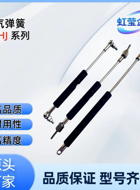 气弹簧FGSS15050/15080/15090/15100/18100/18150 A/B FGSS15050B