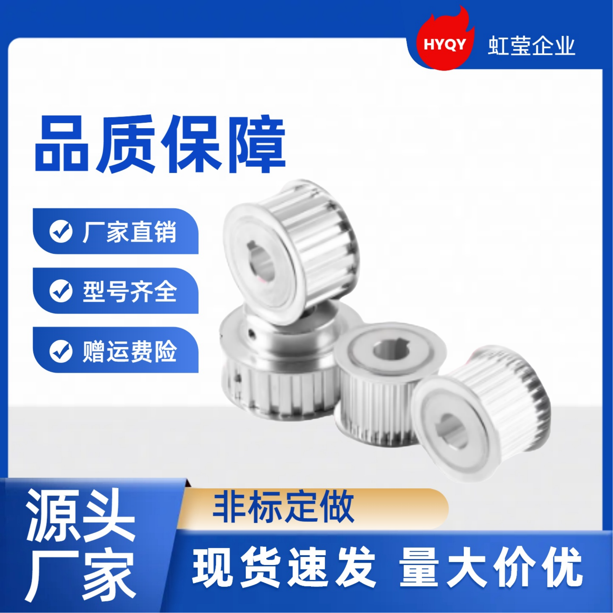 同步带轮HTPA18S3M060-K-N8/10 HTPA20S3M060-K-P4 /5/6/6.35/7/8