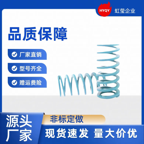 矩形弹簧  YSWU-D26-L25 L30 L35 L40 L45 L50 L55 L60 L65 SWU26