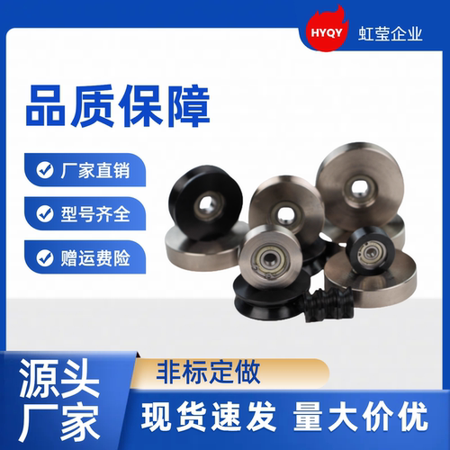 导向轮CB12DF-D20 D30 D40-C4 C5 C7 C9 C11-d3 d5 d6 d8 d10 d12