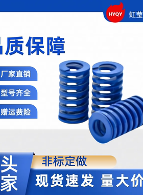 矩形弹簧  YSWL-D14-L15 L20 L25 L30 L35 L40 L45 L50 L55 SWL14