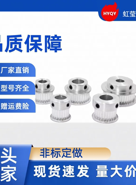 同步带轮HTPA35S5M200-A-N12 /14/15/16/17/19/20/22/25 HTPA35S5