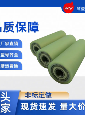 包胶滚轮 C-RORGS40/50-30 /40/50/100  C-RORGS40-100 C-RORGS50