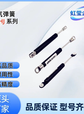 气弹簧FGSS22200/22250/22300/27150 A/B/C FGSS22250B FGSS27150