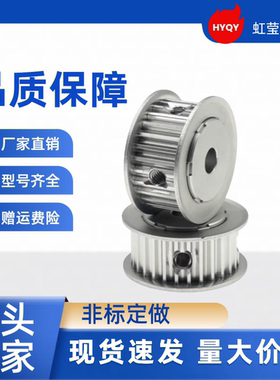 同步带轮 HTPA35S3M060-A-P5 /6/6.35/7/8/10/12/14/15/16 HTPA35