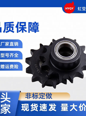 链轮 SP50B24-N-20/22/24/25/28/30/32/35/38/40/45 SP50B24-N-35