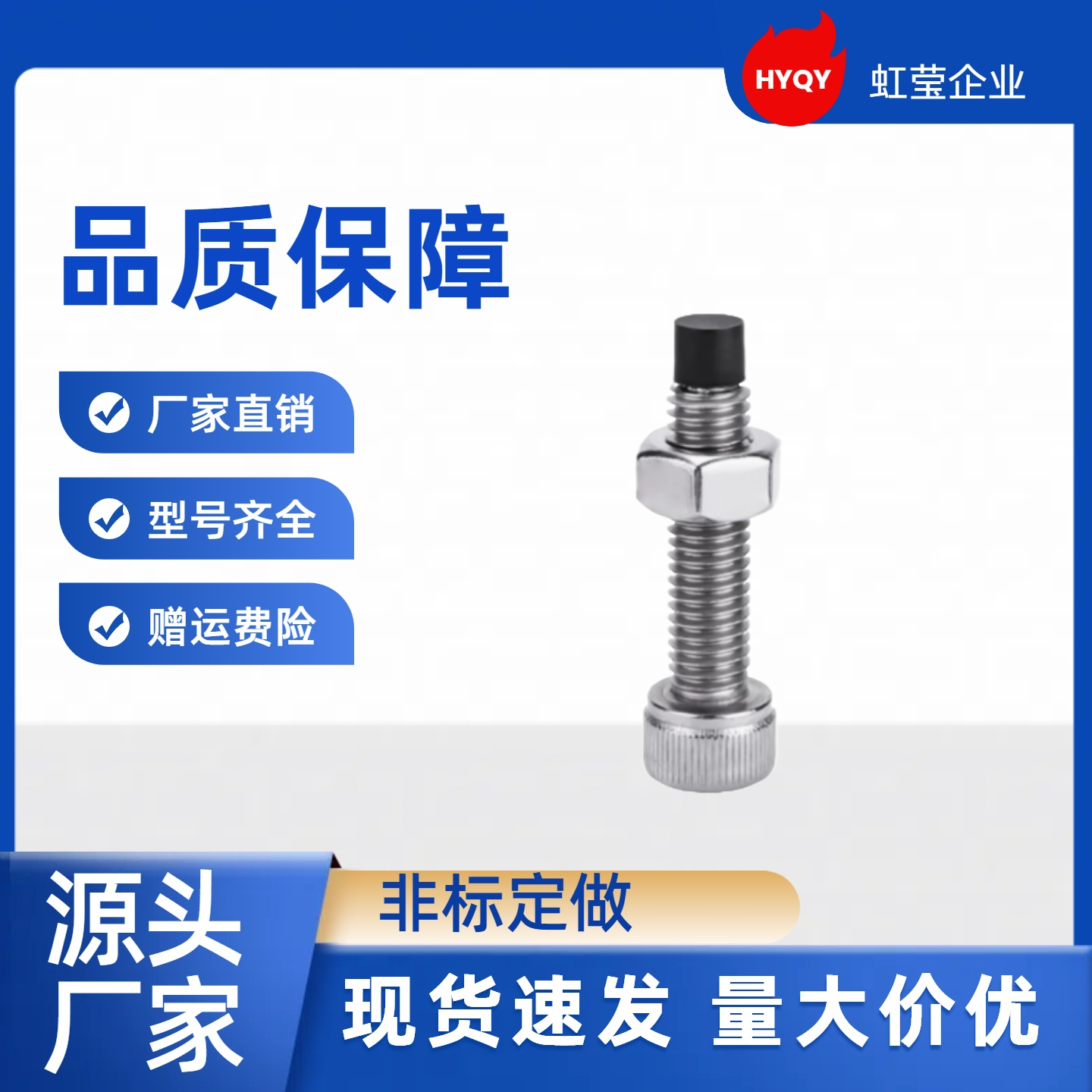 带挡块螺钉TDB22-M8-L20/25/30/40 TDB22-M10-L25/30/40/50 TDB22