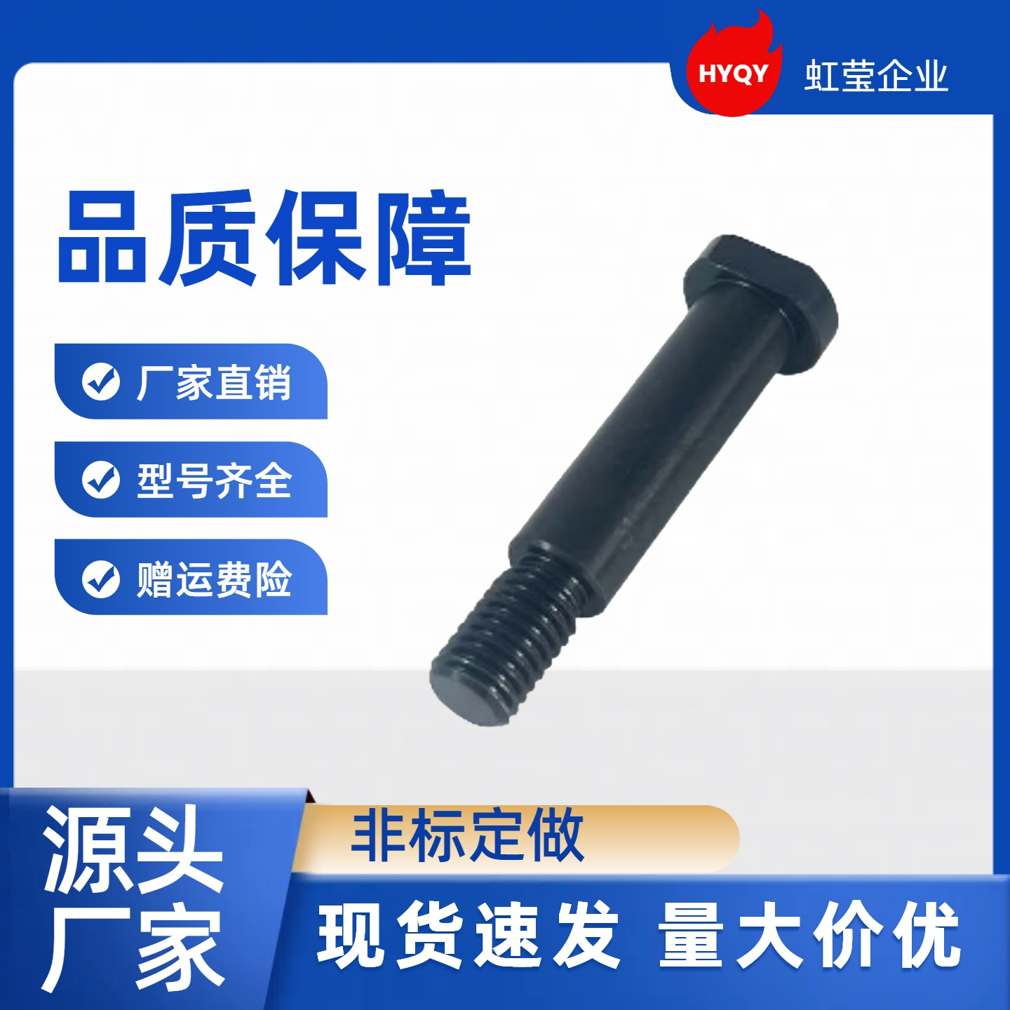 超薄头带肩铰链销CLBK5 6 8 10 12 15 16 20 25-15 20 25 30SCLBK