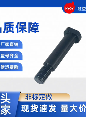 带肩铰链销HCCG8 10 12-15 16 18 20 22 24 30 40 45 50 卡簧销轴