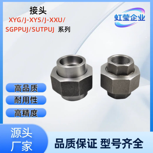 快拧接头J-XYS21-D4/6/8/10/12-1/2/3/4 J-XYS21-D10-1 J-XYS21-D