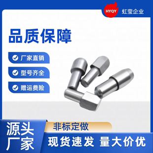 07D3 定位销 YBR01 大头销YBP 菱形定位销 菱形销