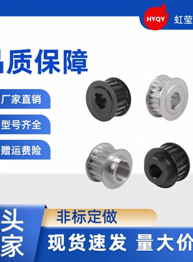 同步带轮 HTPA32S5M200-A-P8 /10/11/12/14/15/16/17/18/19/20/22