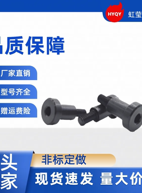 MJK21支点台阶螺丝销轴MJR21 CBDBW FCBDBW4 6 8 10 12-5 8 10 12