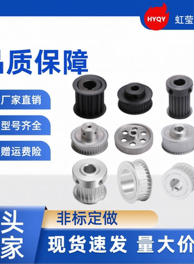 同步带轮TTPA50T5100-B-N22 /24/25/28/30/32/35/38/40 TTPA50T51