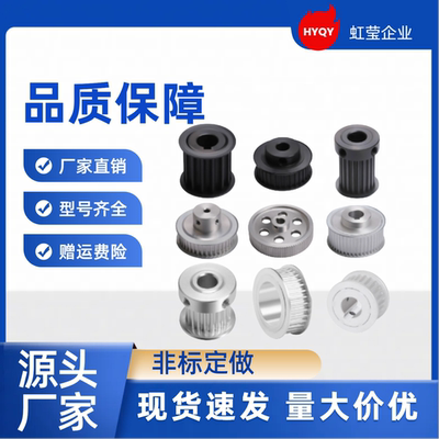 同步带轮TTPA50T5100-B-N22 /24/25/28/30/32/35/38/40 TTPA50T51