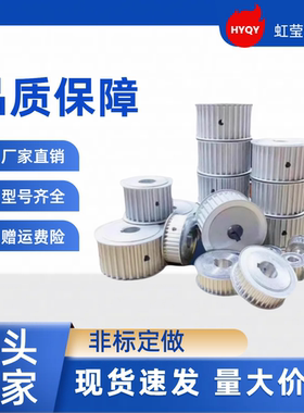 同步带轮TTPA35T5100-A-N8 /10/12/12.7/14/15/16/17/18/19/20/22