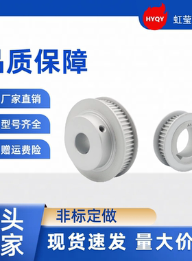 同步带轮TTPA44T5250-A-P8 /10/12/12.7/14/15/16/17/18/19/20/22