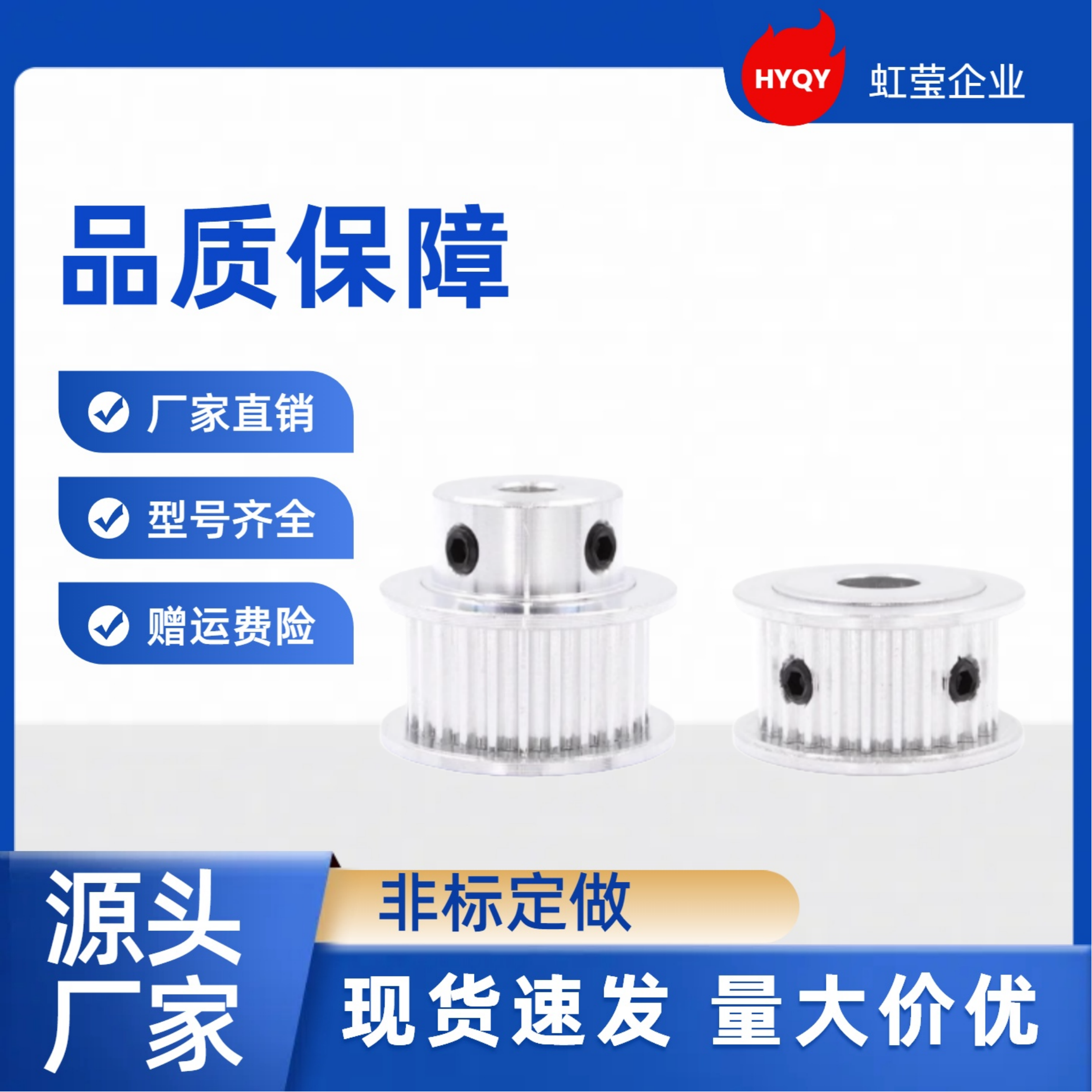 同步带轮 HTPA34S2M060-A-P4/5/6/6.35/7/8/10 HTPA34S2M060-A-P8