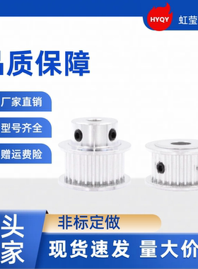 同步带轮 HTPA34S2M060-A-P4/5/6/6.35/7/8/10 HTPA34S2M060-A-P8