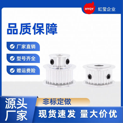 同步带轮TTPA50T5250-B-P12 /12.7/14/15/16/17/18/19/20/22 TTPA