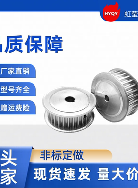 同步带轮TTPA60T5200-B-N12 /12.7/14/15/16/17/18/19/20/22 TTPA