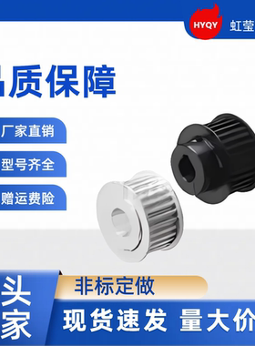 同步带轮TTPA44T5100-B-P12 /12.7/14/15/16/17/18/19/20 TTPA44T