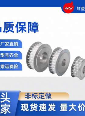 同步带轮TTPA40T5100-B-P19 /20/22/24/25/28/30/32/35 TTPA40T51