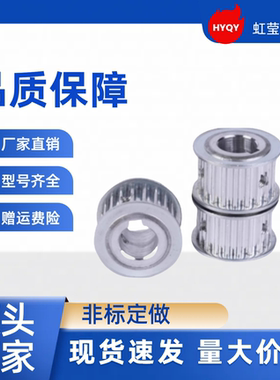 同步带轮TTPA48T5250-B-N25 /26/28/30/32/35/38/40/42/45 TTPA48