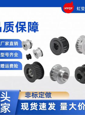 同步带轮 HTPA28S8M150-B-N12 /12.7/14/15/16/17/18/19/20/22/24