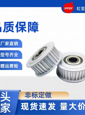 同步带轮TTPA18T5150-B-P6/7/8/11/12 TTPA18T5150-B-N8/10/11/12