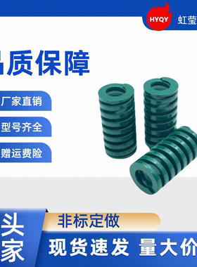 矩形弹簧  YSWH-D18-L65 L70 L75 L80 L90 L100 L125 L300  SWH18