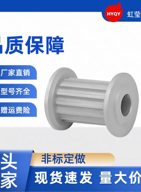 同步带轮TTPA60T5200-B-P12 /13/14/15/16/17/18/19/20/22 TTPA60