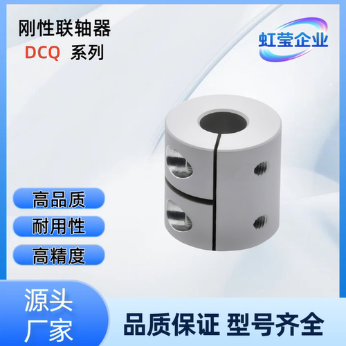 联轴器E-LMPRC32L40-7/8/9/9.525/10/12-7/8/9/9.525/10/12 E-LMP