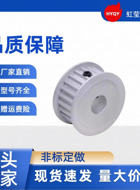 同步带轮TTPA32T5100-A-N8 /10/12/12.7/14/15/16/17/18/19/20/22