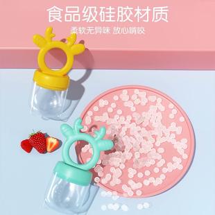 婴儿咬咬乐水果辅食器果蔬咬咬袋宝宝吃水果神器果汁磨牙棒防吞咽