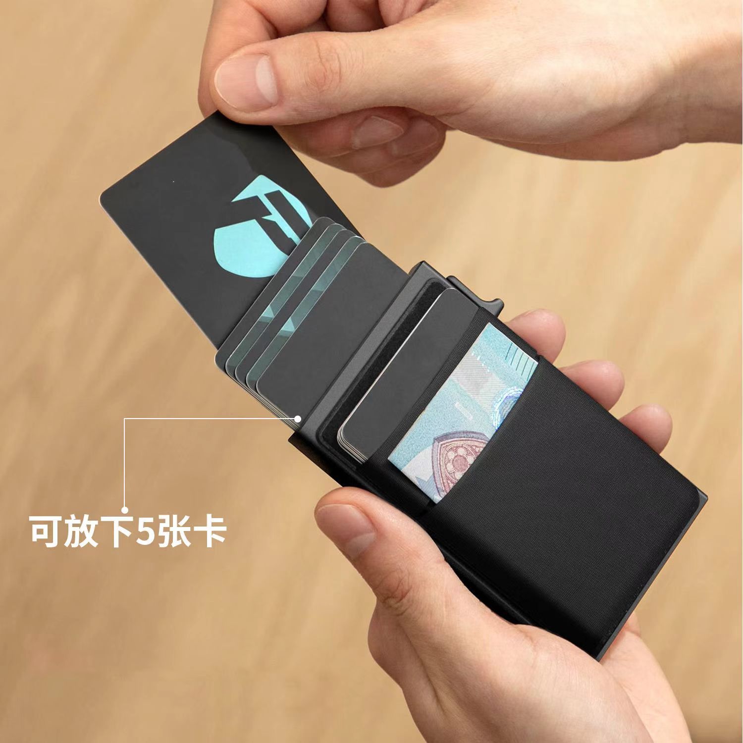 新款男士超薄自动RFID防盗卡包