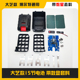带数显 锂电工具电动扳手角磨机充电钻电池外壳套件 大艺款 博尔特