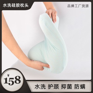 硅胶枕头 猫肚枕 高温水洗 护颈新科技 大牌工厂货源新店亏本冲量