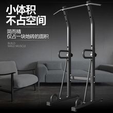 打孔引体向上器儿童增高拉伸吊杆1