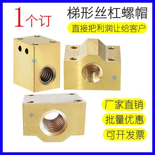 梯形丝杠用螺帽加宽型-d10 12 14 16 18 20 22 25 28 32方