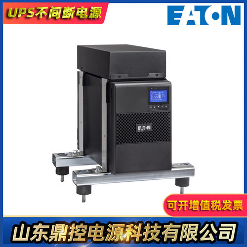 EATON伊顿9000-00145机架式DX RT 1K电池箱2U 36V内置3*7Ah电池