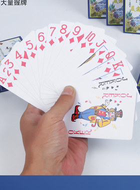 纸牌扑克牌青花瓷扑克加厚棋牌室用朴克飞牌炸金花耐打耐用耐弯折